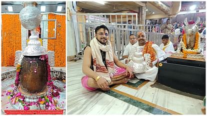 Ujjain News: Devotee From Punjab Offered Silver Crown And Serpent Ring in Mahakaleshwar Temple