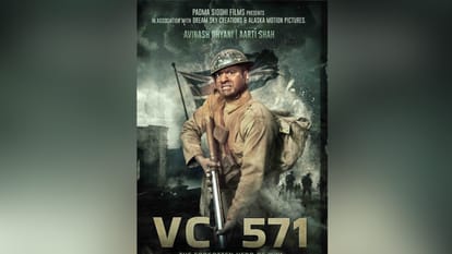 Uttarakhand Soldier Gabbar Singh Negi Biopic VC 571 First look Read Details Inside