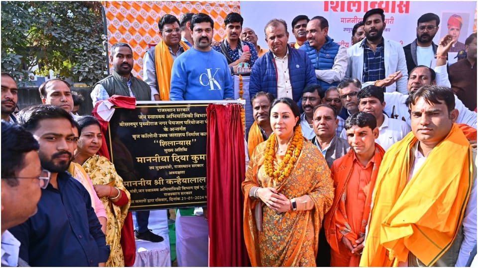 90 thousand people get water Deputy CM Diya Kumari laid foundation stone of 2 tanks in Vidyadhar Nagar Jaipur