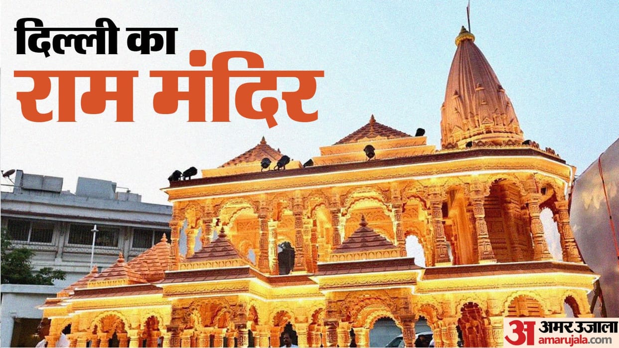 Ayodhya Ram Mandir Ayodhya Ram temple built on Yamuna Tere Diwali will be celebrated on 22nd