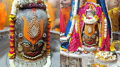 Ujjain Mahakal: The form of Lord Shri Ram was seen in Baba Mahakal