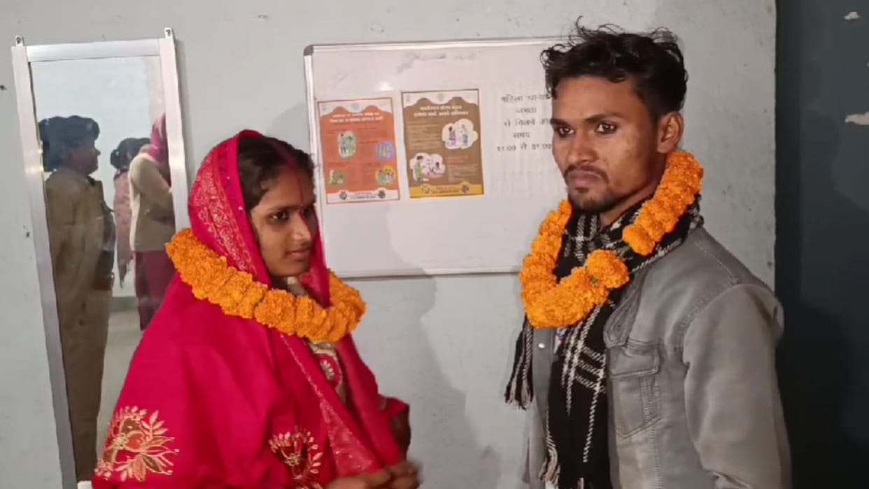 Bhagalpur: Family unhappy with love affair, girlfriend complains in police station; police got wedding done