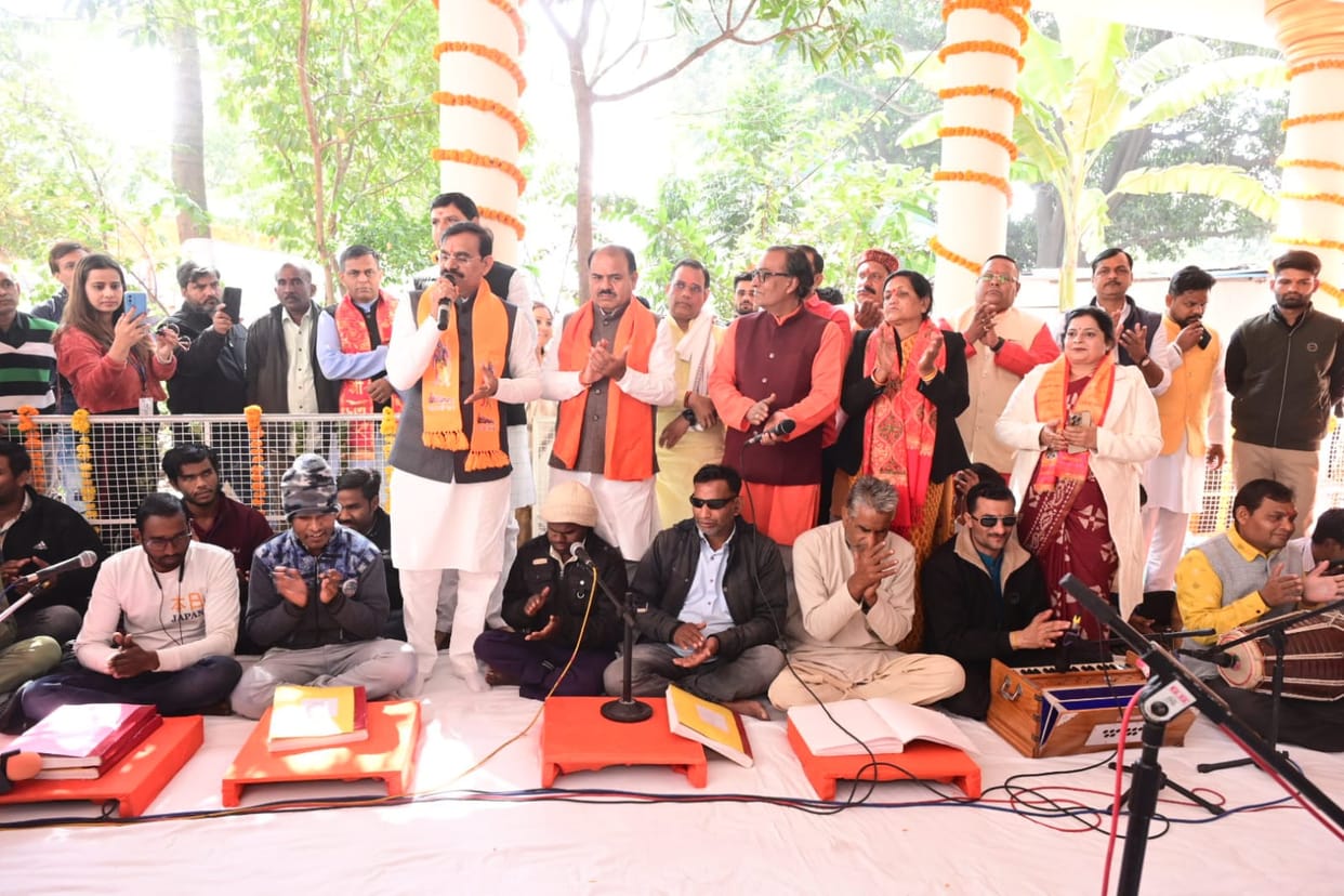 MP News: Rajdhani becomes Rammay, 108 disabled people are reciting Akhand Ramayana in Braille script at BJP of