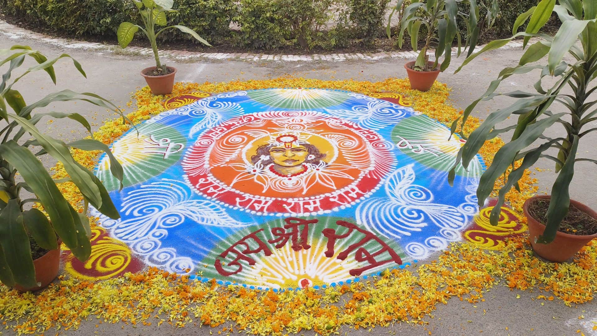 Ayodhya Ram Mandir Celebration in BHU campus regarding Ram Temple Consecration Ceremony see latest photos