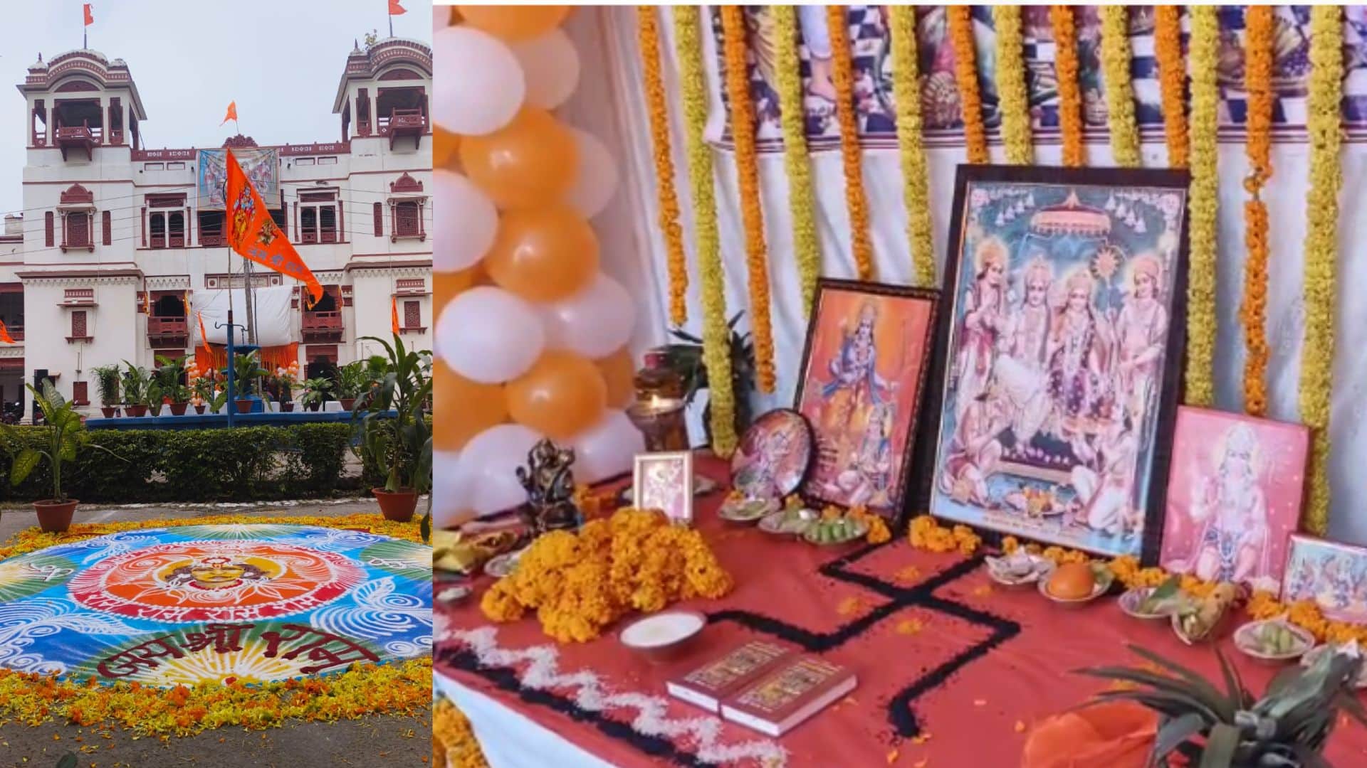 Ayodhya Ram Mandir Celebration in BHU campus regarding Ram Temple Consecration Ceremony see latest photos