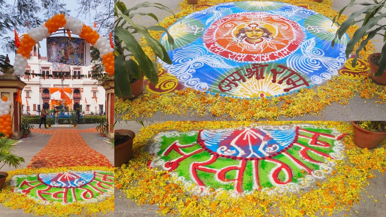 Ayodhya Ram Mandir Celebration in BHU campus regarding Ram Temple Consecration Ceremony see latest photos