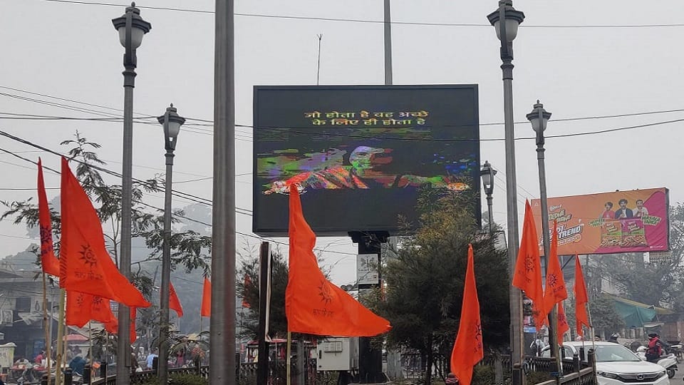 Ramayan serial broadcast on 18 LED screens and 23 video messaging boards