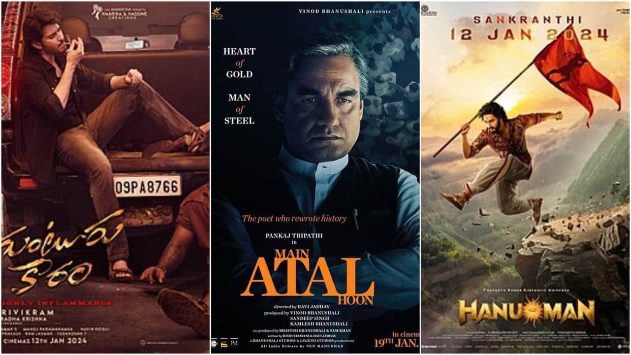 Saturday Box Office Collection Hanuman Main Atal Hoon Guntur Kaaram and Merry Christmas Total earnings