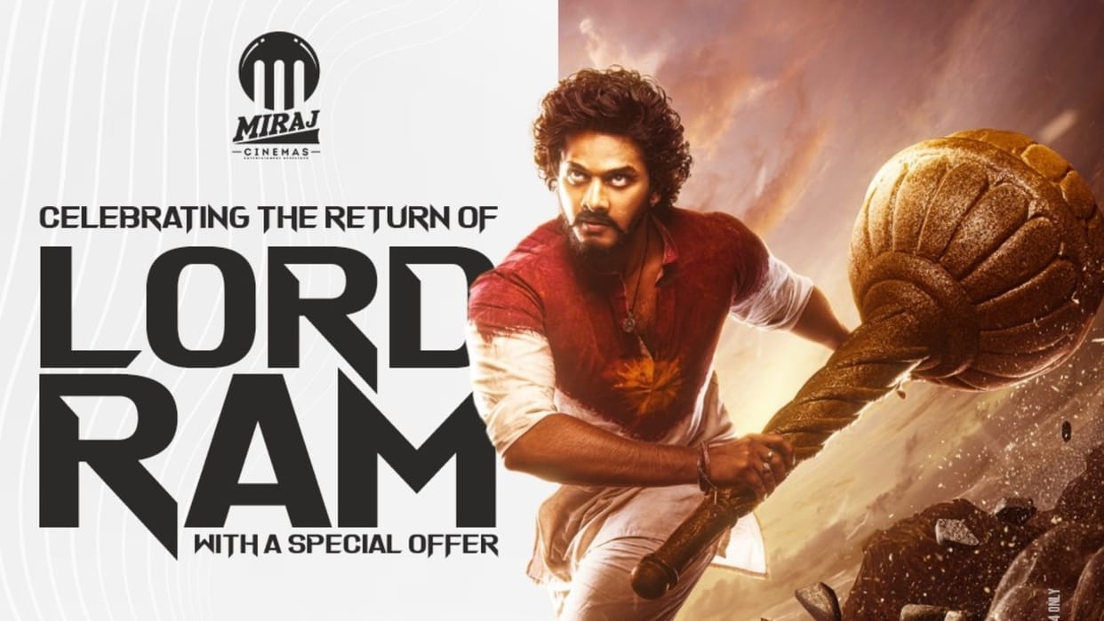 teja sajja hanuman Miraj cinema Celebrating ayodhya ram mandir inauguration offers one plus one ticket offer