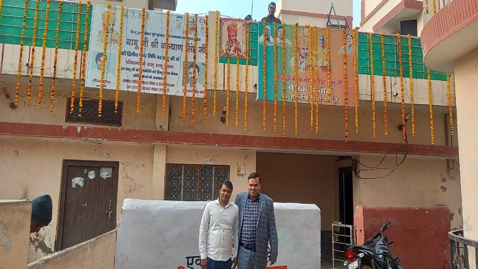Decoration done in Kalyan Singh village Madhauli