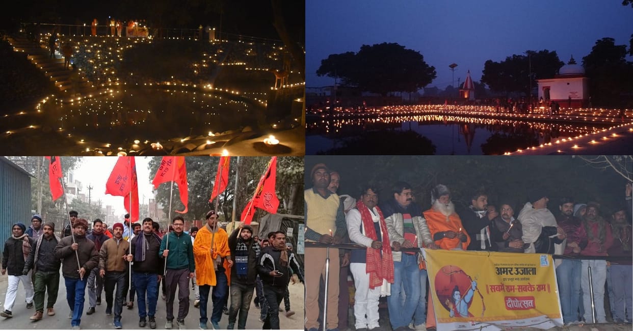mere raam aaenge, Hardoi lit up with Amar Ujala program, grand festival of lights at different places