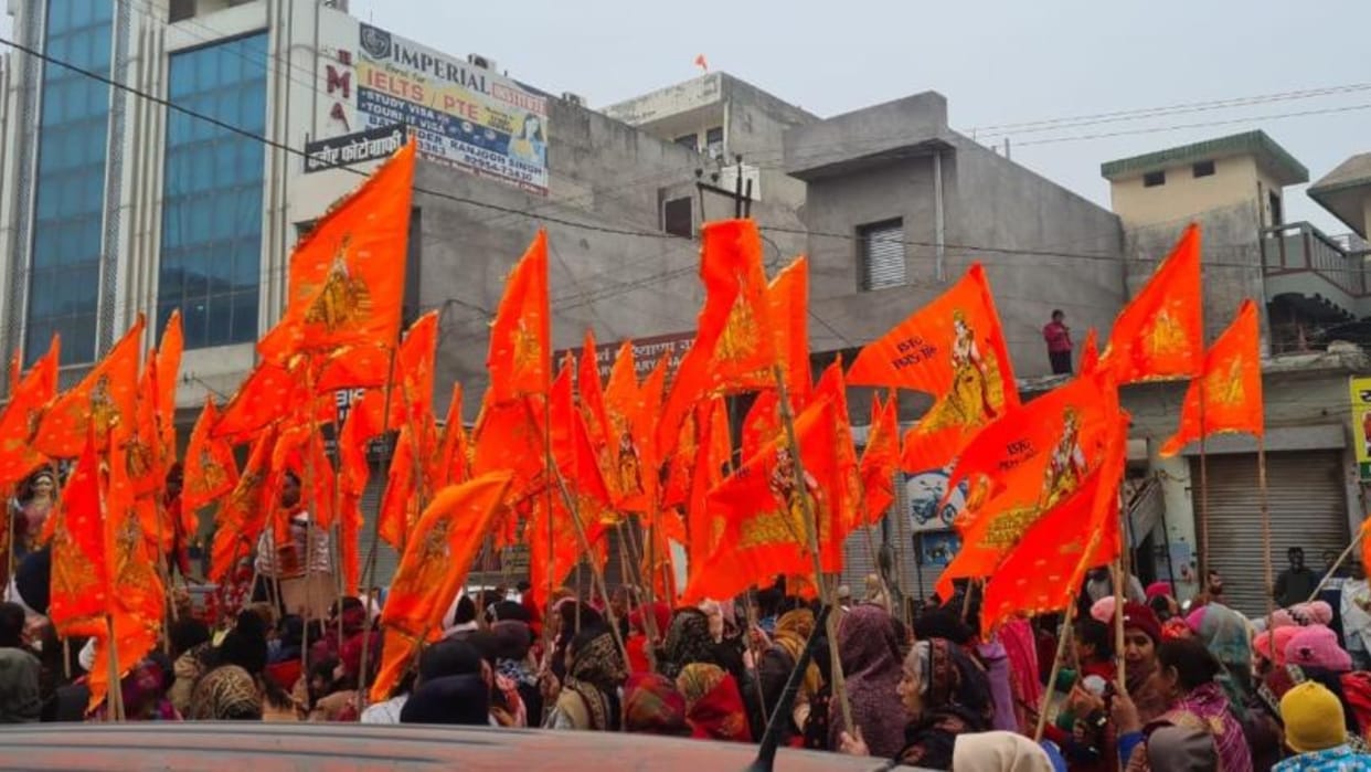 Ram Mandir: On the eve of Pran Pratishtha, Kurukshetra became Shri Rammayi