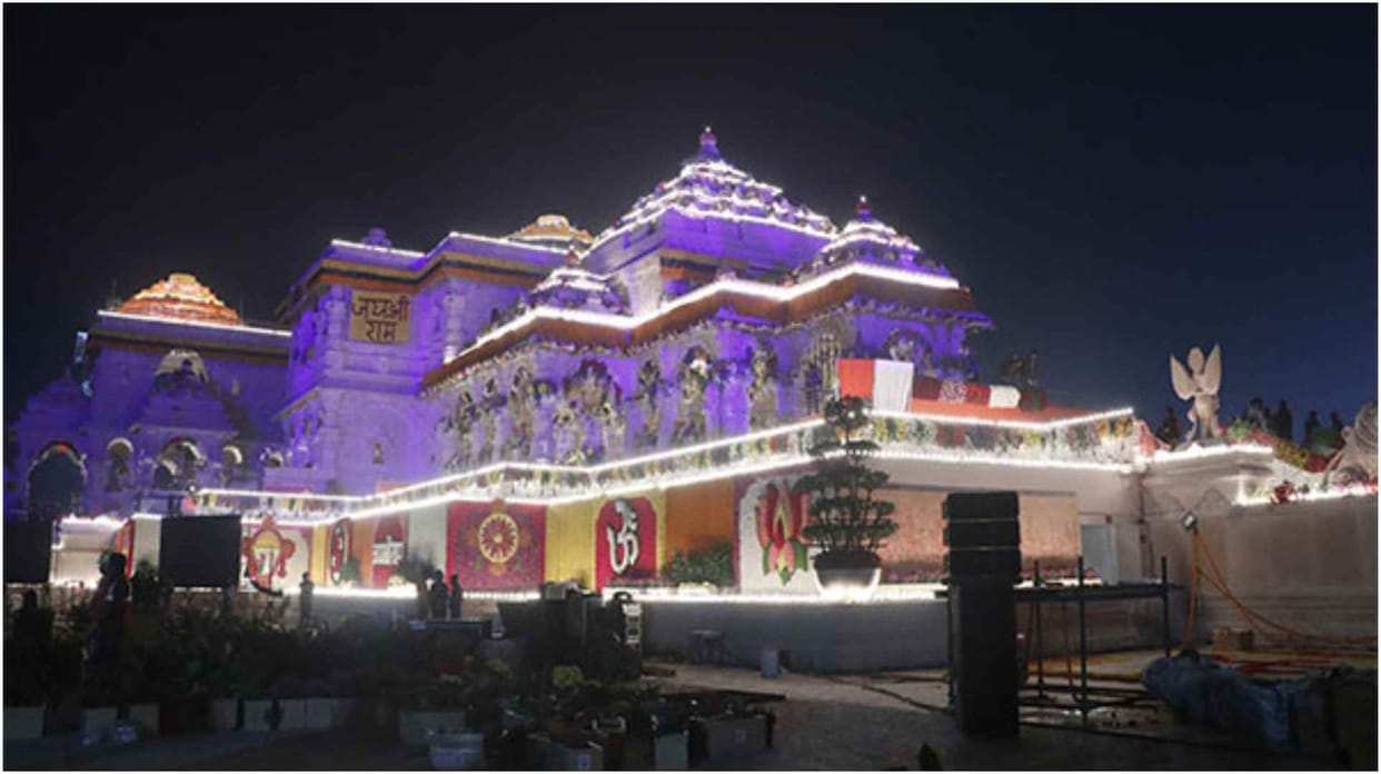 Nepal: Janakpur echoes in Ram Naam ahead of Pran Pratishtha ceremony in Ayodhya