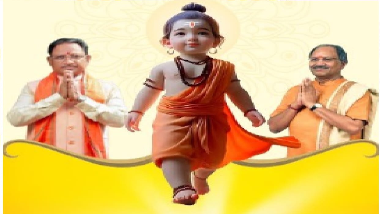Grand Ramotsav will be celebrated tomorrow in Kaushalya Dham Chandkhuri, maternal home of Lord Ram
