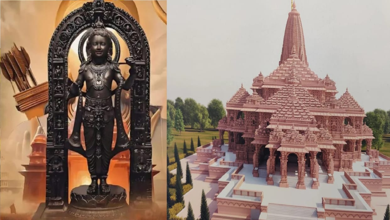 Ayodhya Ram mandir inauguration: There will be half day holiday in Chhattisgarh on 22 January 2024