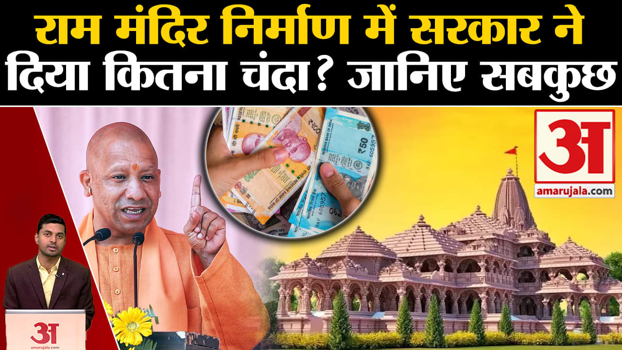 रामलला प्राण प्रतिष्ठा