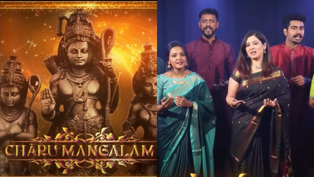 Salaar makers released Ramachandraya Mangalam song before Ram Mandir pran pratishtha in Ayodhya