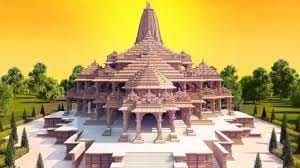 राममयी हुई शिवपुरी नगरी