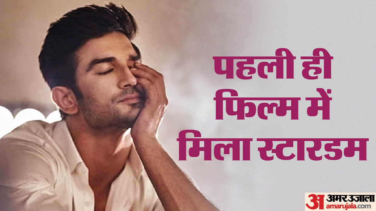 Sushant Singh Rajput birth anniversary chhichhore late actor was a very interesting person know about his car