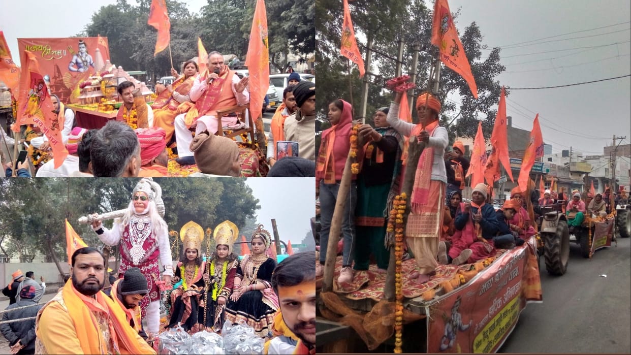 Sonipat: Jaykare of Jai Shri Ram echoing in Shri Ram Shaurya and Utsav Yatra