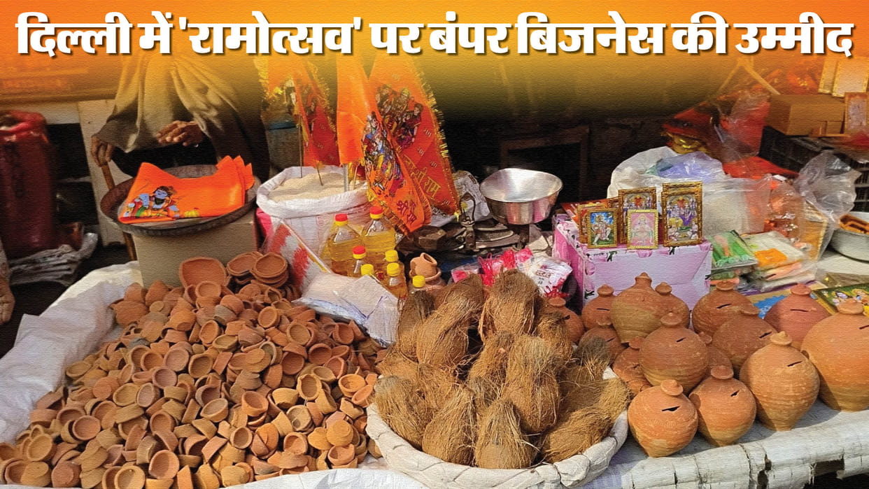 Ram Mandir: Delhi becomes happy, claims more business than Diwali; Saffron waved on the streets