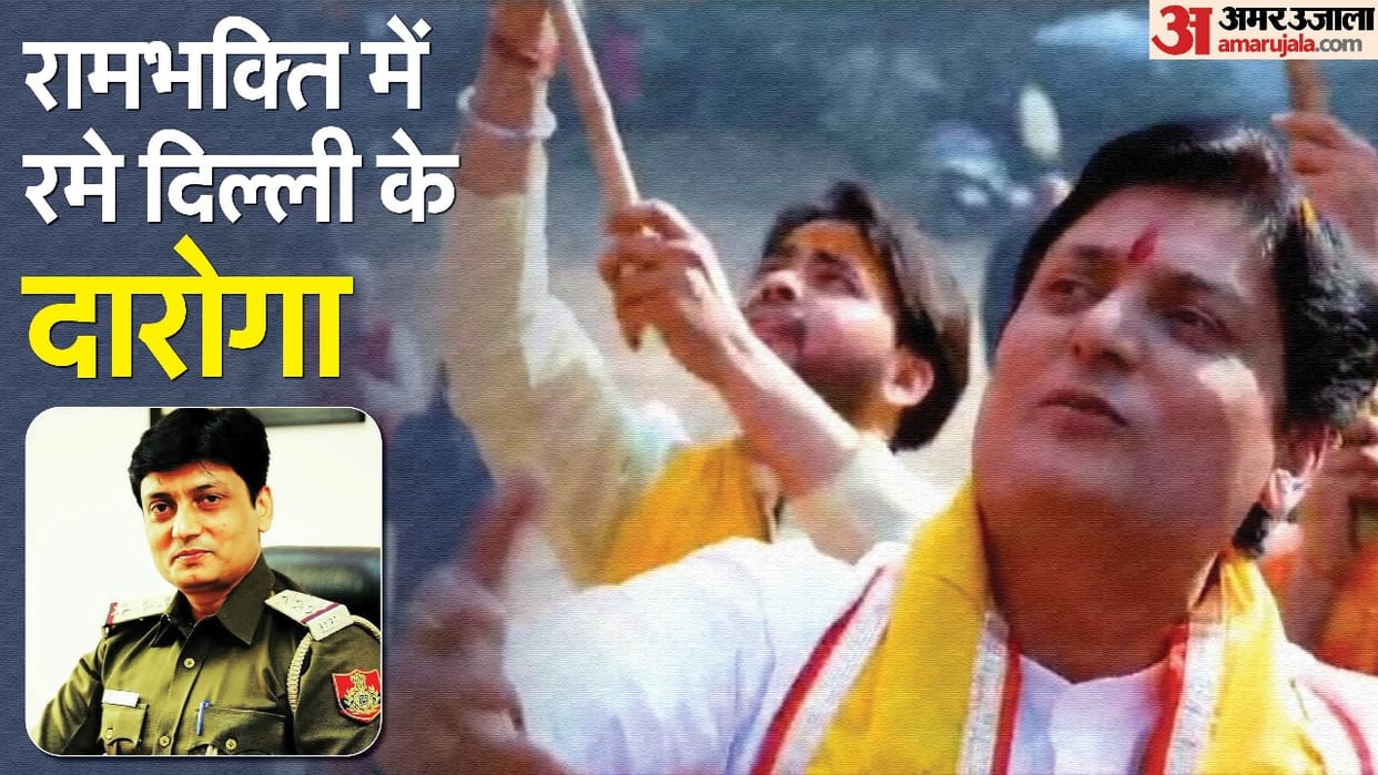 Delhi Police officer Ram Manohar Mishra Lord Ram Bhakti popular song