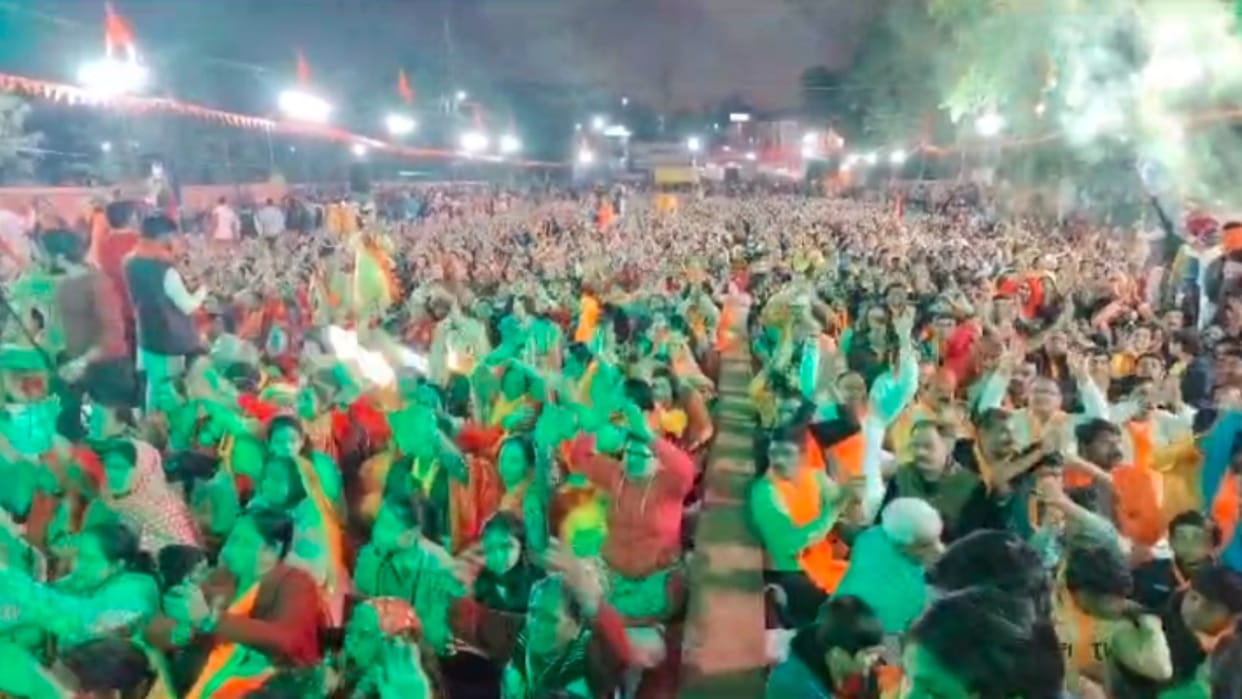 Ayodhya Ram temple: More than 25 thousand devotees collectively recited Ram Raksha Stotra, created a record