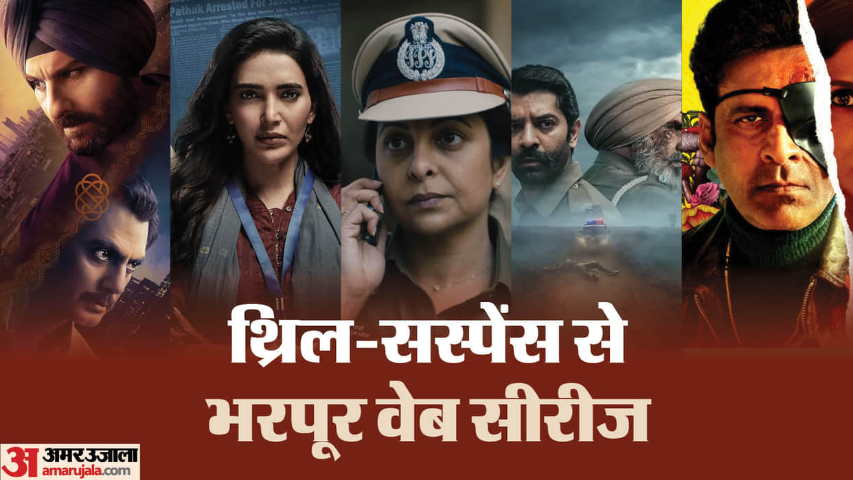 If you liked Killer Soup then watch these web series on Netflix Kohrra Scoop sacred games delhi crime