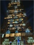 antilia