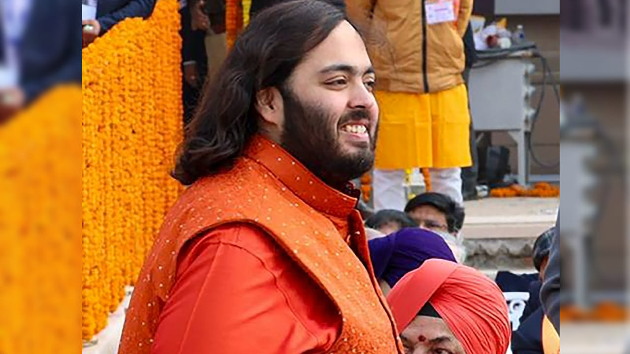 Ayodhya: The entire Ambani family attended the Pran Pratishtha program of Shri Ram temple, see photos