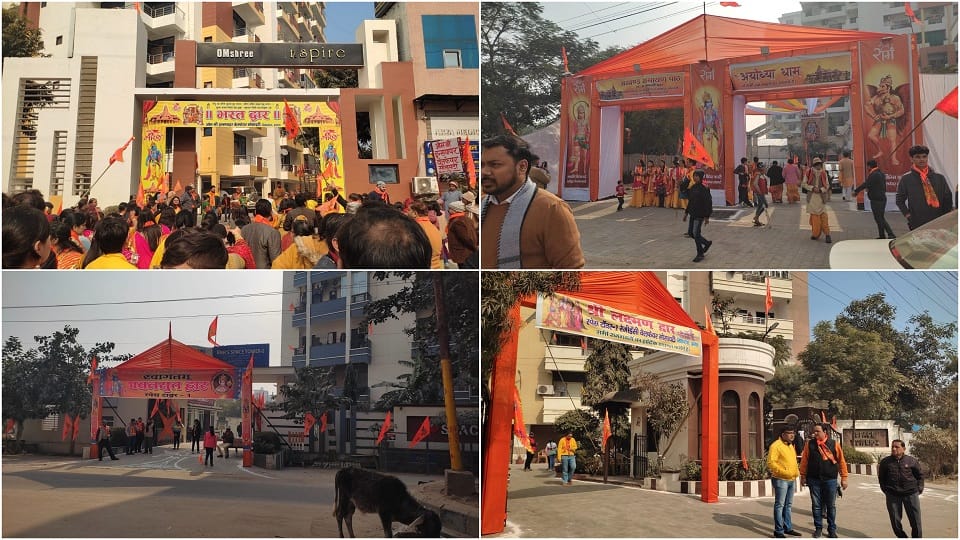 Ayodhya Ram Temple Changed identity of apartments somewhere Laxman Dwar some Ayodhya Dham