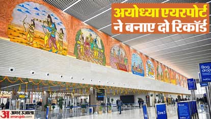 Ayodhya Airport