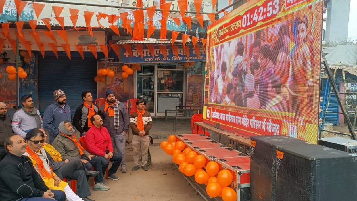 Ram Temple of enthusiasm in Mainpuri also regarding Shri Ramlala pran pratishtha