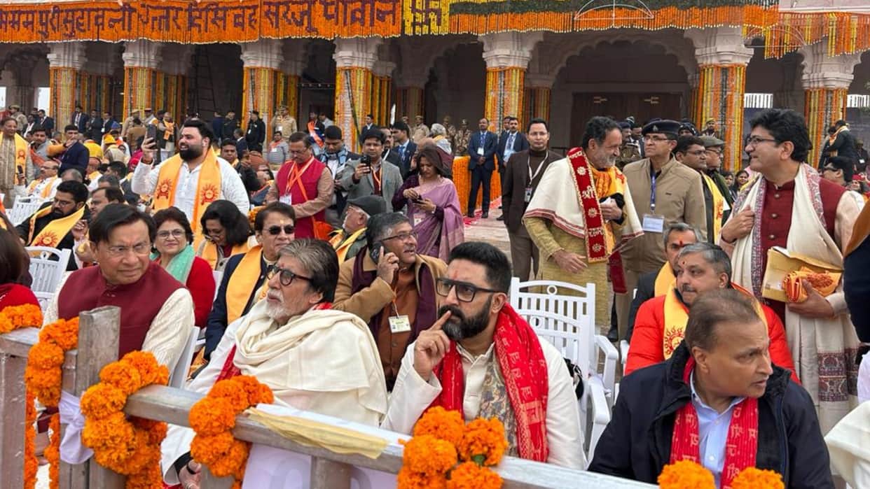 Ayodhya Ram Temple: Guests in Ram temple Pran Pratishtha Samaroh.