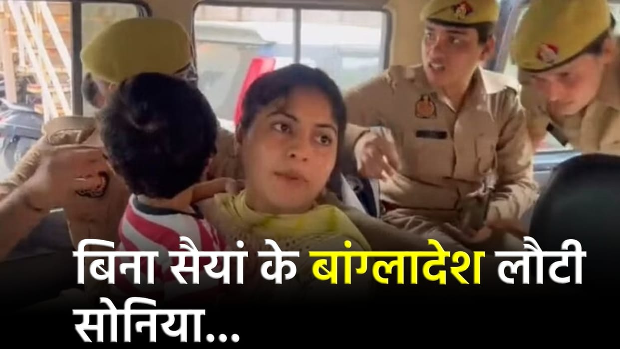 Sonia Akhtar returned to Bangladesh said does not want to fight legal battle illegally