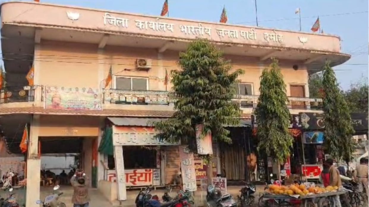 Shops built in BJP office in Damoh will be vacated