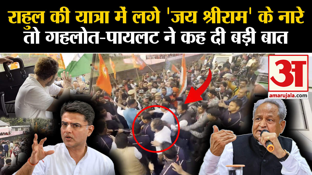 भारत जोड़ो न्याय यात्रा