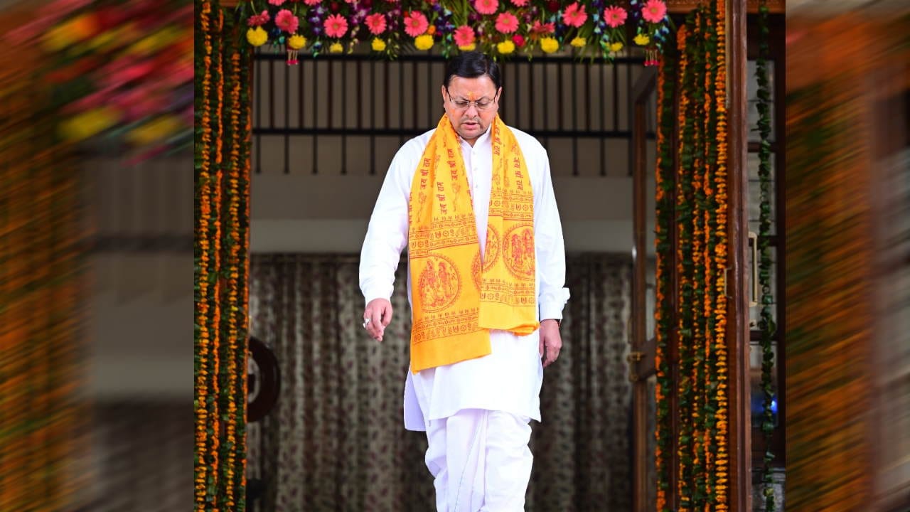 Ayodhya Ram Mandir: CM Dhami recited chapters of Ramcharitmanas enthusiasm in Uttarakhand Bhajan Shobha Yatra