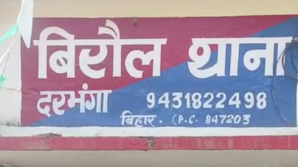 Darbhanga: Poison given to wife in medicine for girlfriend, died during treatment in hospital