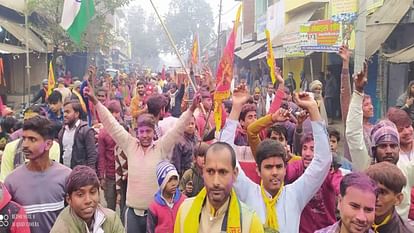 Ram Temple havan-puja is being performed at various places in Etah Before consecration of Ram Lalla