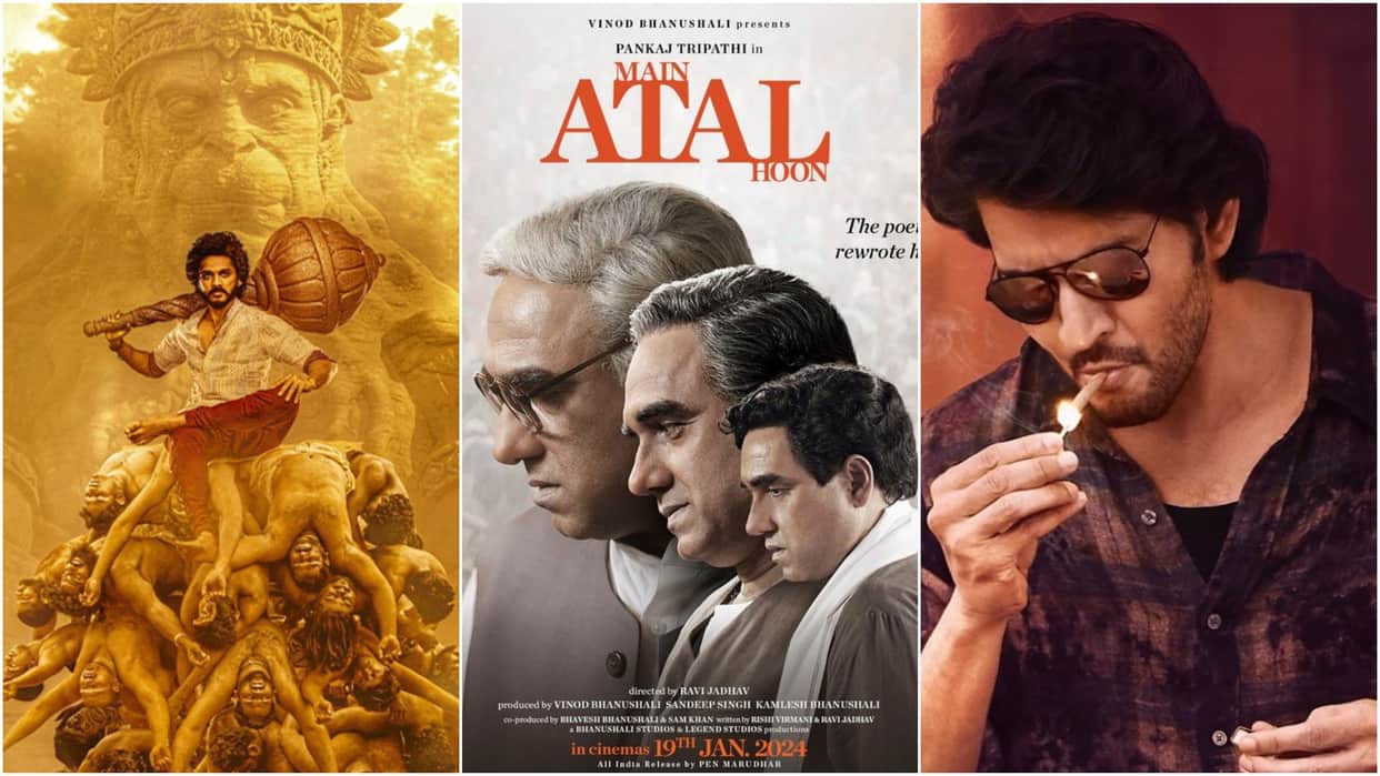 Sunday Box Office Collection Main Atal Hoon Merry Christmas Guntur Kaaram and Hanuman Total earnings
