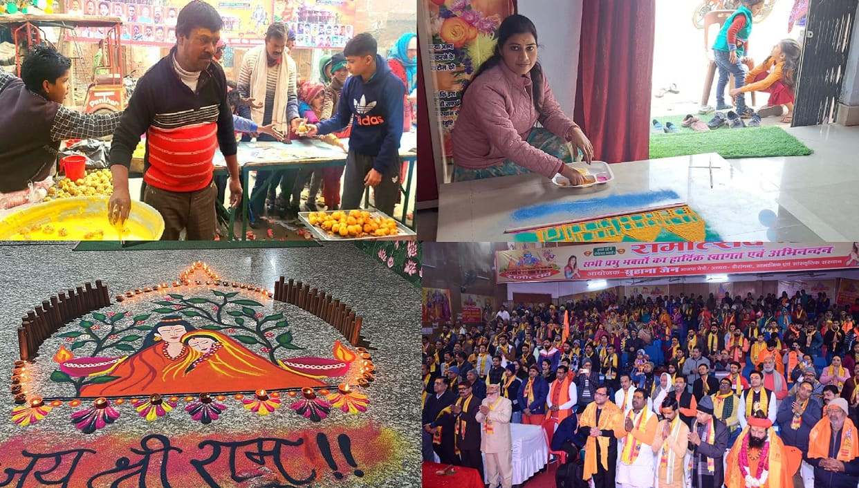 Hardoi became Rammay, Tikki seller did Bhandara, children carved Lord Shri Ram in Rangoli