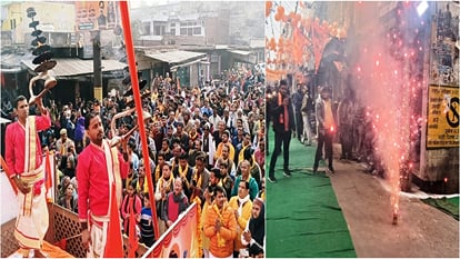 Ayodhya Ram Mandir Pran Pratishtha celebration in kasganj