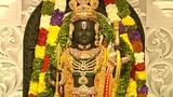 प्राण प्रतिष्ठा: किस शिला से बनी है रामलला की मूर्ति, इसका रंग क्यों है काला? जानिए यहां