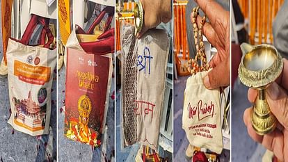 Ram Mandir: प्राण प्रतिष्ठा समारोह में आए मेहमानों को मिला उपहार स्वरूप धातु का दीया-माला, ...और भी बहुत कुछ Ayodhya Ram Mandir Pran Pratishtha Ceremony Guests Received Gift Ram Temple Inauguration
