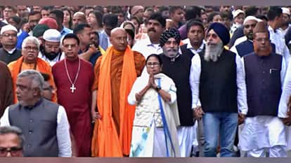 कोलकाता में सर्व-धर्म सद्भावना रैली, सीएम ममता बनर्जी ने की अगुवाई