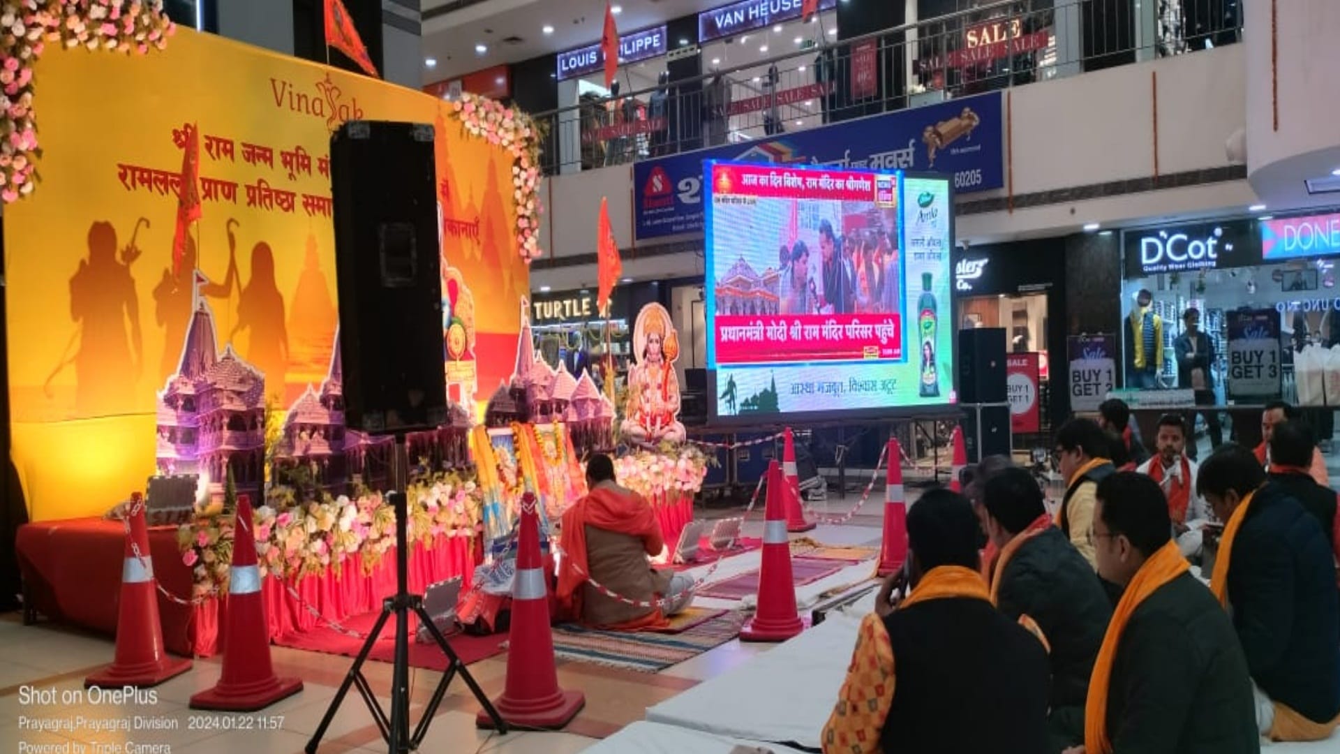 Ayodhya Ram Temple Pran Pratistha Utsav of Ramlala News Today Updates