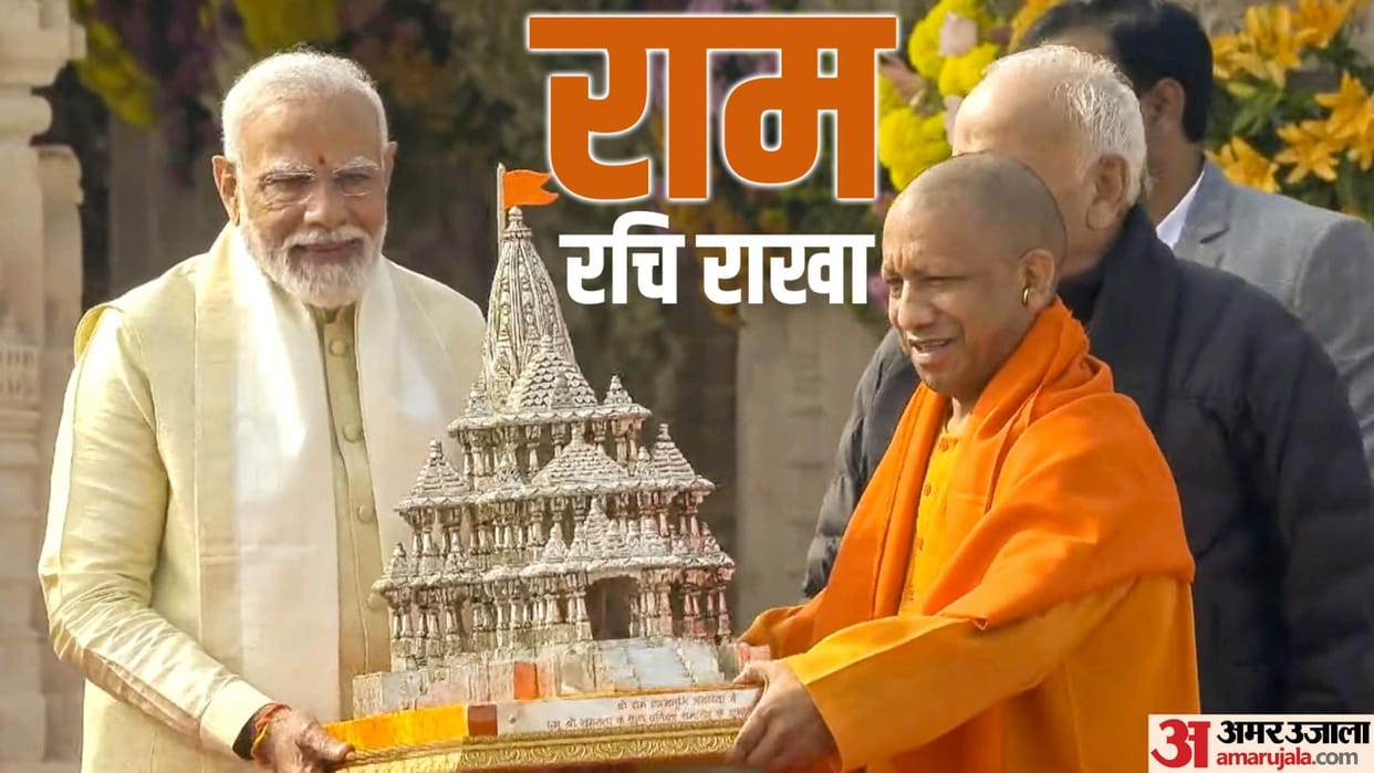 PM Modi Speech From legal battle for Ram existence to apology see in graphics what Prime Minister said