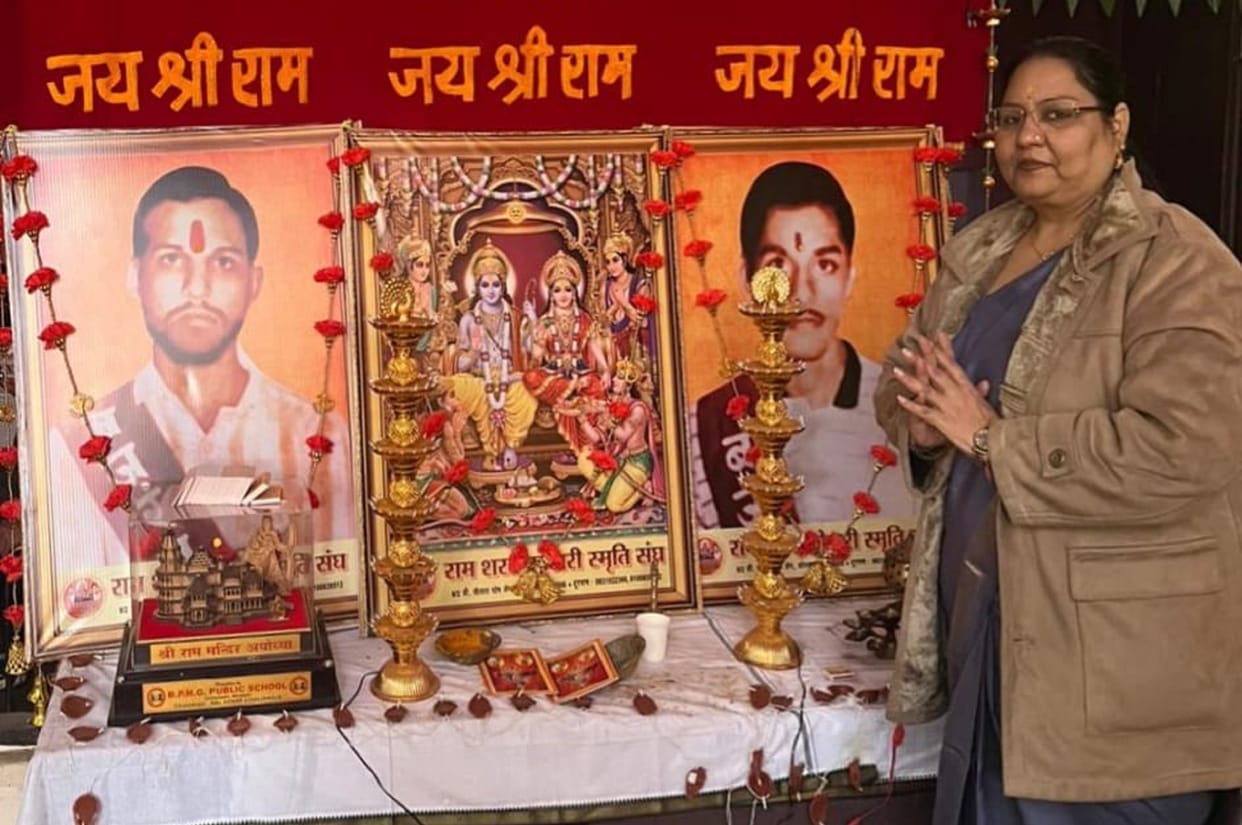 Ram Mandir: Kothari brothers of Kolkata were the first to make the supreme sacrifice in Kar sewa