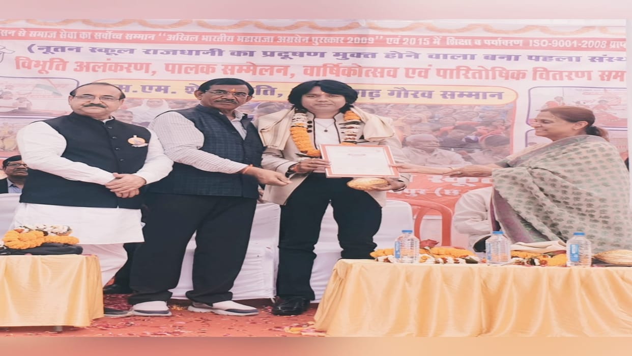 CG News: Singer Nitin Dubey received 'Chhattisgarh Gaurav Samman'